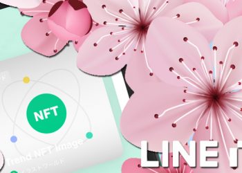 Japan’s Hottest Social Messaging App ‘Line’ Launches NFT Marketplace