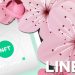 Japan’s Hottest Social Messaging App ‘Line’ Launches NFT Marketplace